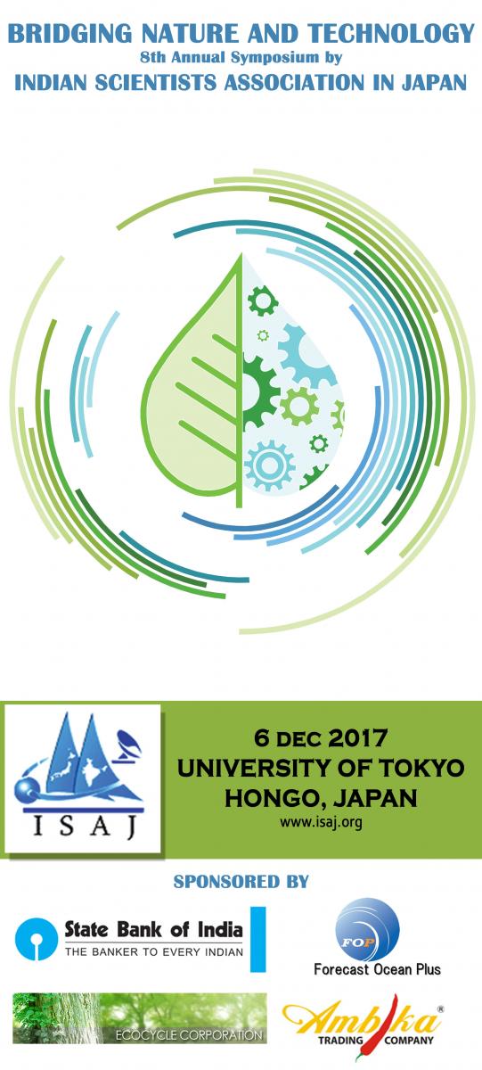 2017 ISAJ Symposium Anouncement | ISAJ.ORG